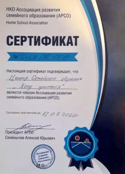 certificate-9