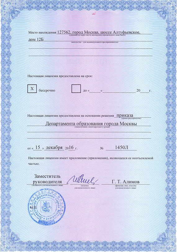 certificate-2