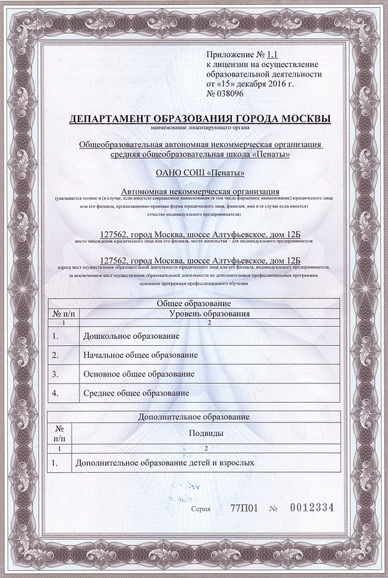 certificate-3