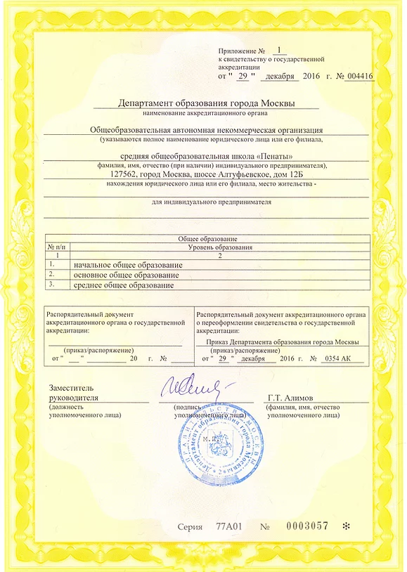certificate-5