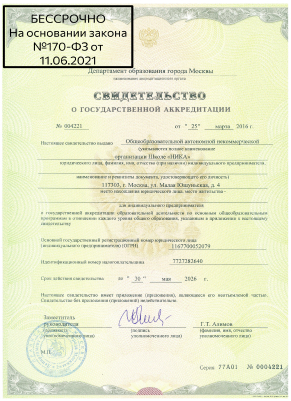 certificate-8